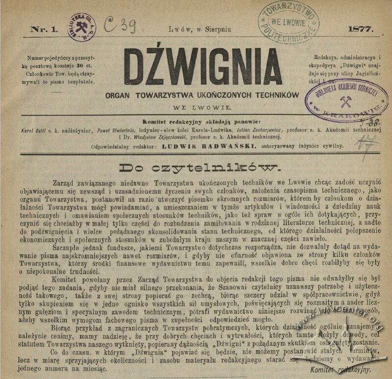 Часопис технічний ("Czasopismo techniczne") 1877-1914