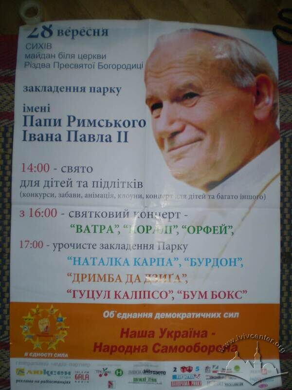 Foundation Program