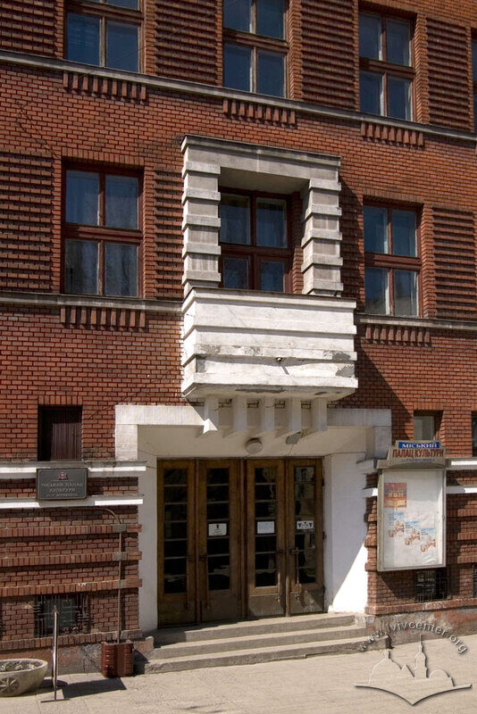 Вул. Кушевича, 1. Колишній Дім працівників громади. Головний вхід до будівлі