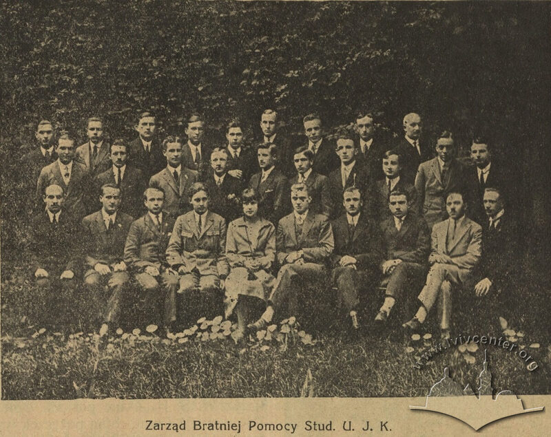 овариство братньої допомоги студентів Університету Яна Казимира, 1926