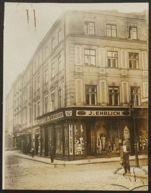 Фотографія вітрини 1937 року