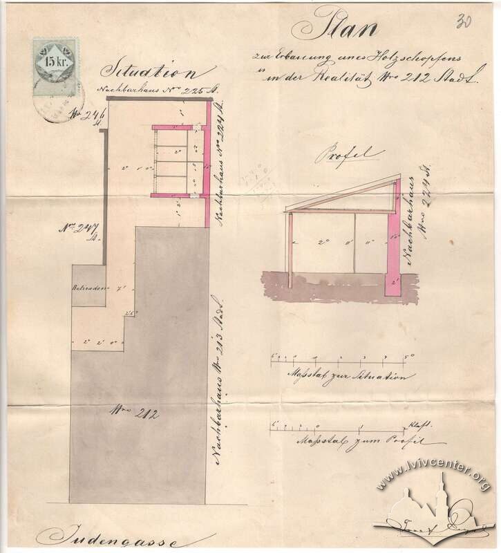 Проєкт на добудову дровітні (1864)