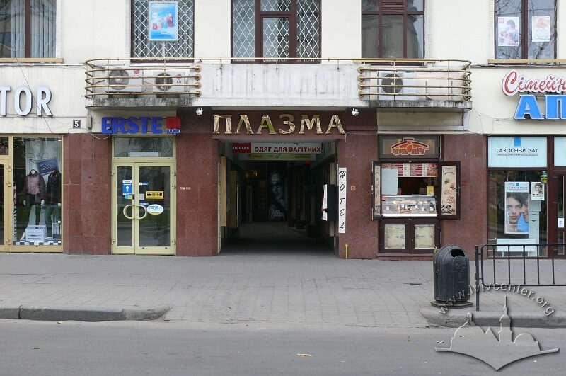Пр. Свободи, 5. Головний вхід до будинку/вхід до сучасного пасажу