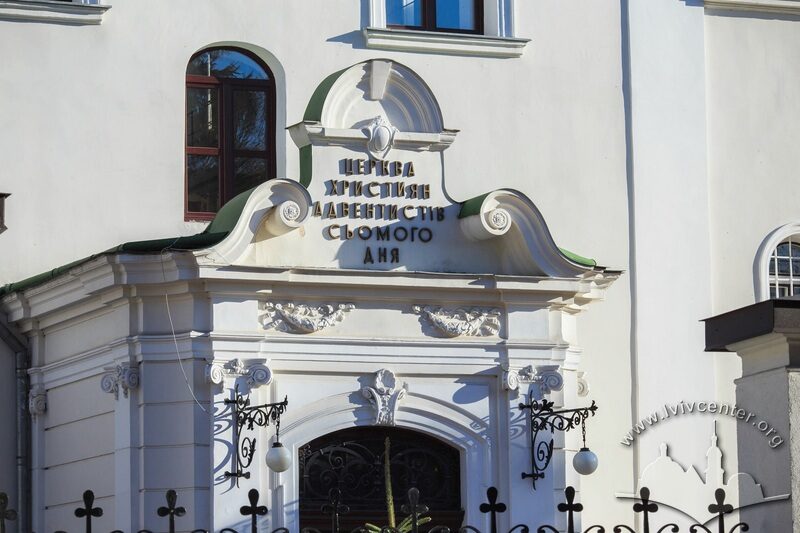 Вул. Короленка, 1. Необарокове завершення крухти