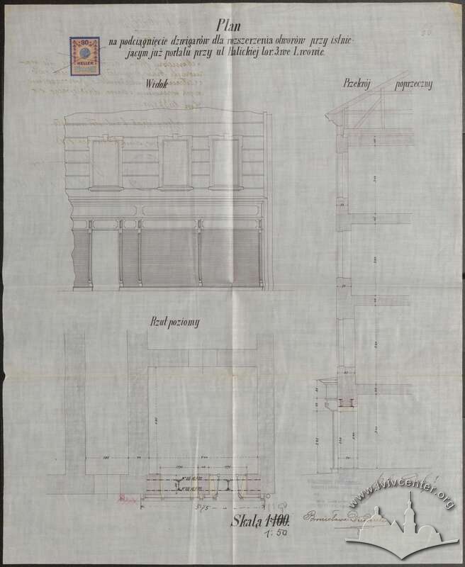 Проєкт перемичок над розширеними вітринами 1913 року