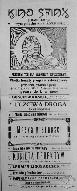 Програма кінотеатру "Сфінкс", 1913 р.