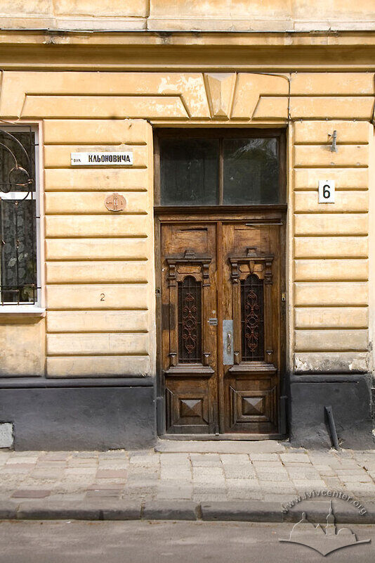Вул. Кльоновича, 6. Головний вхід