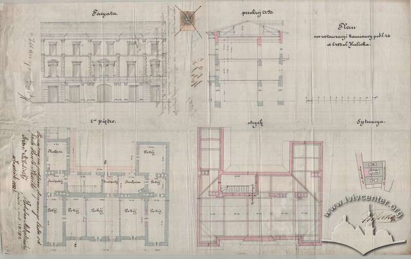 Проект реконструкції попереднього будинку. 1881р.