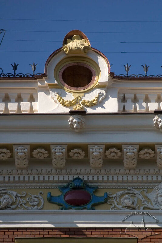 Просп. Свободи, 27. Фрагмент вінцевого карнизу та аттику будинку