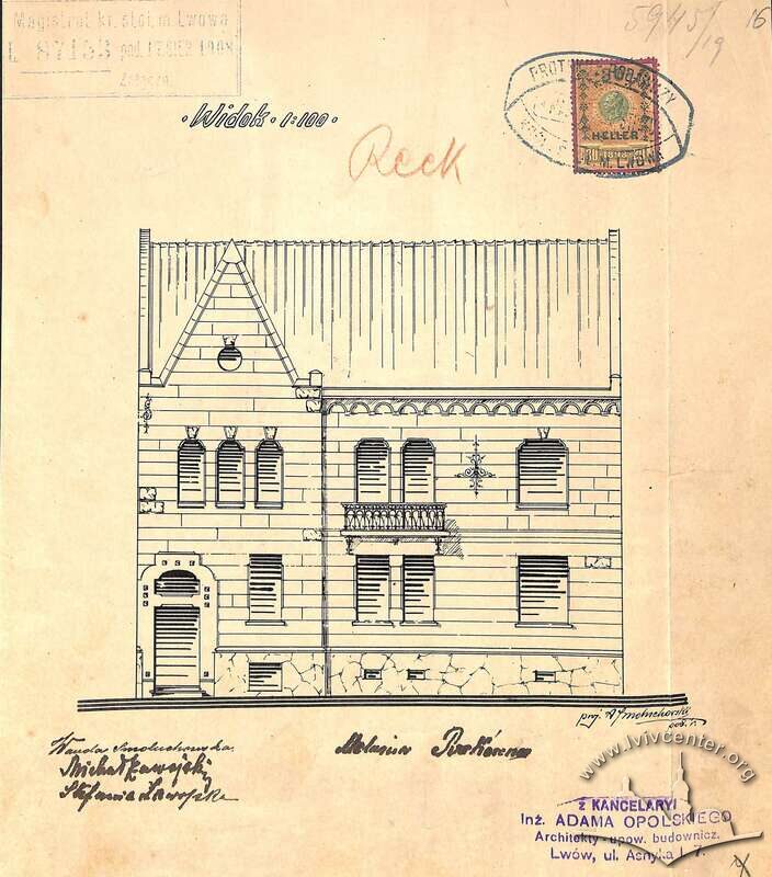 Головний фасад з проєкту 1908 року