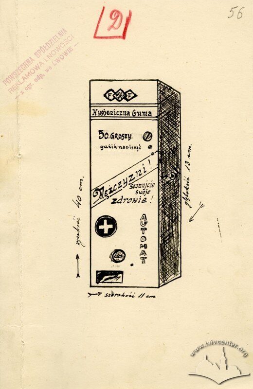 Автомат з продажу презервативів, 1930-і рр.