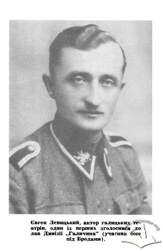 levytskyi.png