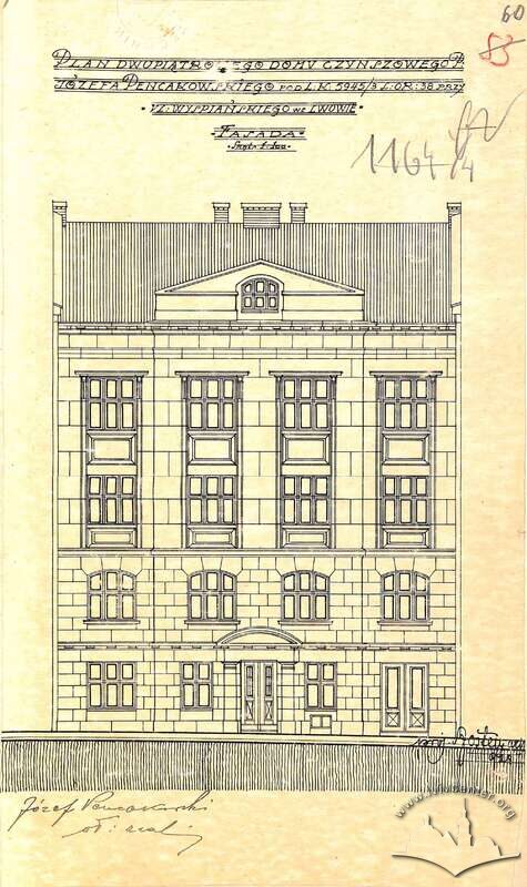 Змінений проєкт фасаду (1928)