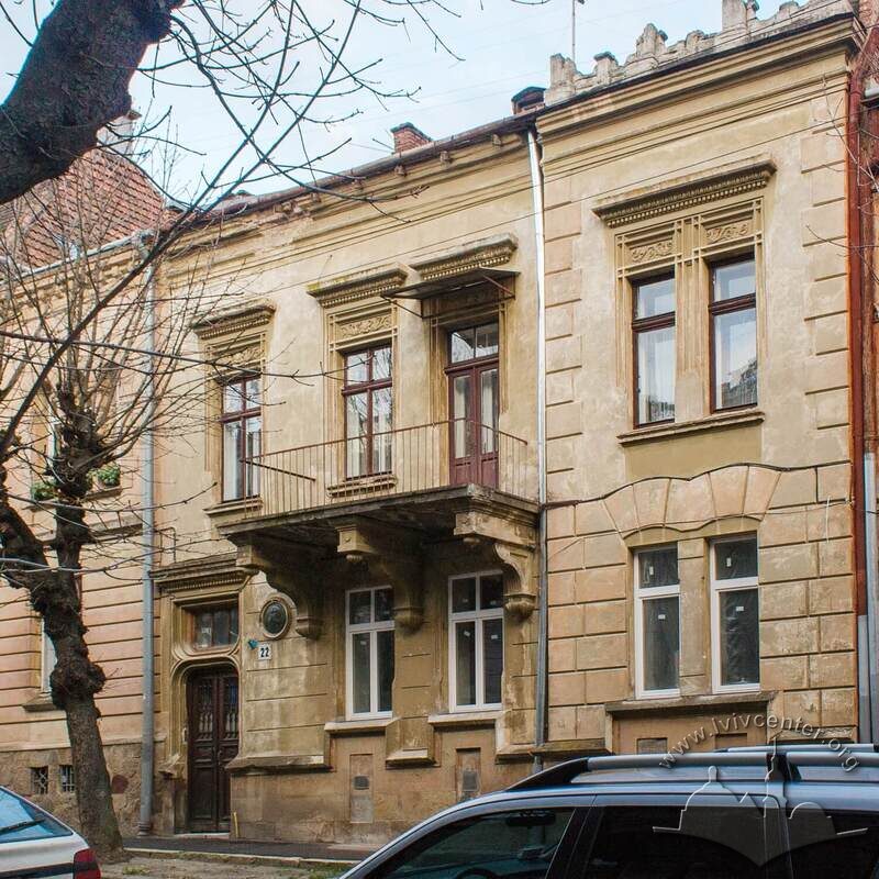 Вул. Вишенського, 22.
