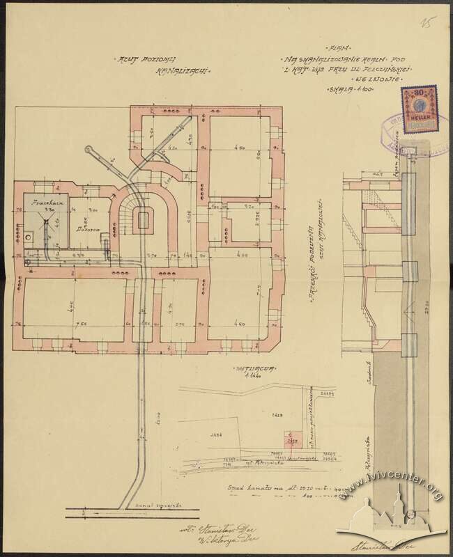 Проєкт підключення будинку до каналізації, 1913