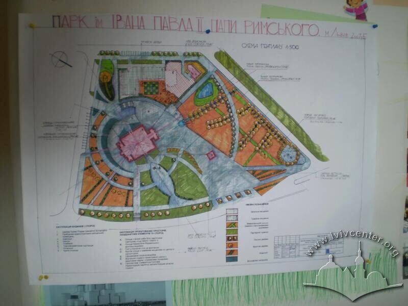 Plan of the John Paul II park in Sykhiv
