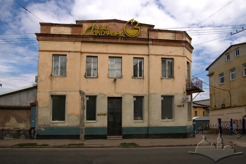 Вул. Хімічна, 2а.