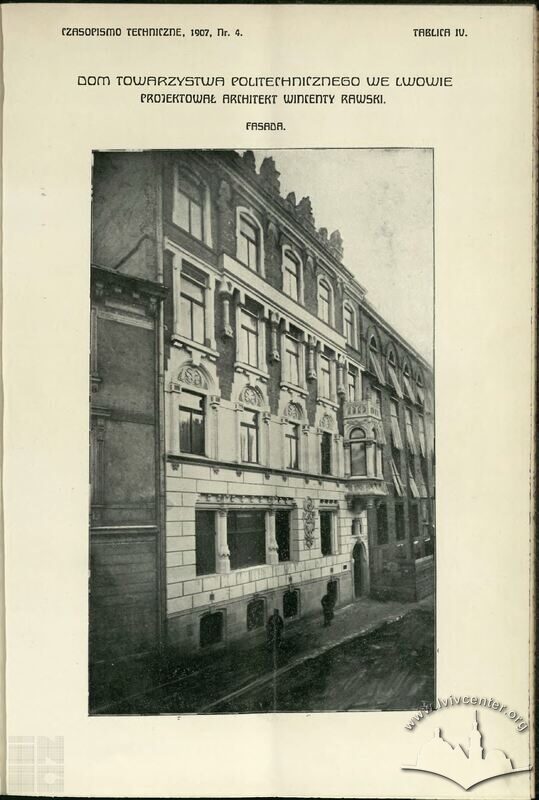 Завершений будинок у 1907 році. Це саме фото опублікував і краківський Architekt