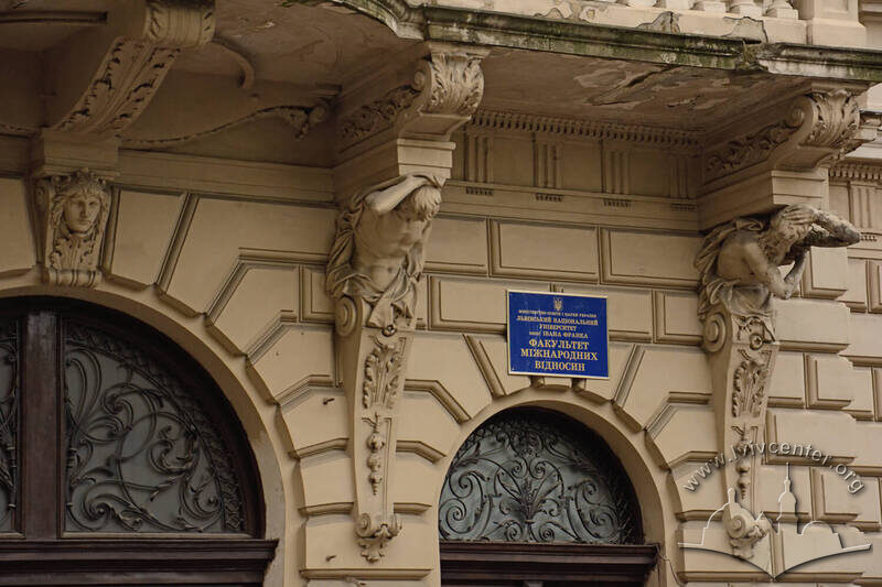 Вул. Січових стрільців, 19. Кронштейни балкону з атлантами