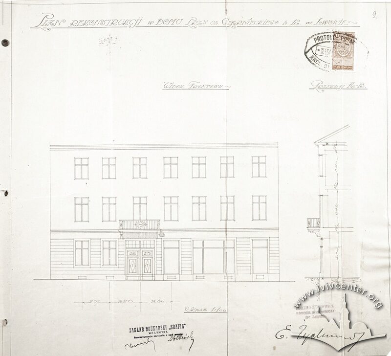 1922 рік. Головний фасад з проекту реконструкції Едмунда Жиховича для закладу "Ґрафія"