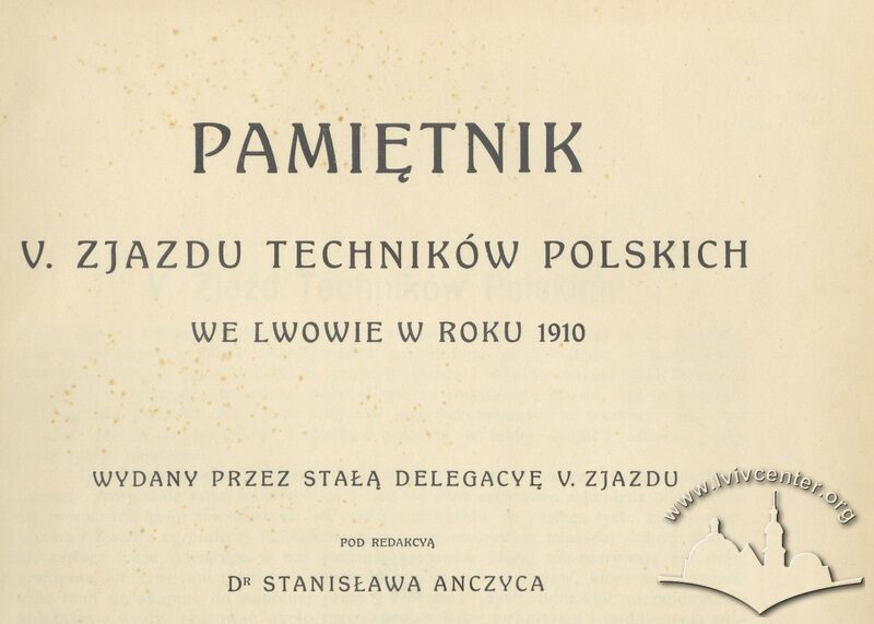 Фрагмент титулки з офіційної публікації З'їзду (1911)