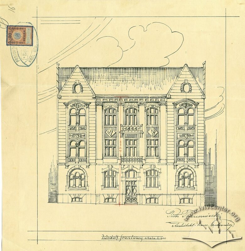Креслення фасаду Петра Тарнавецького, затверджене 1911 року