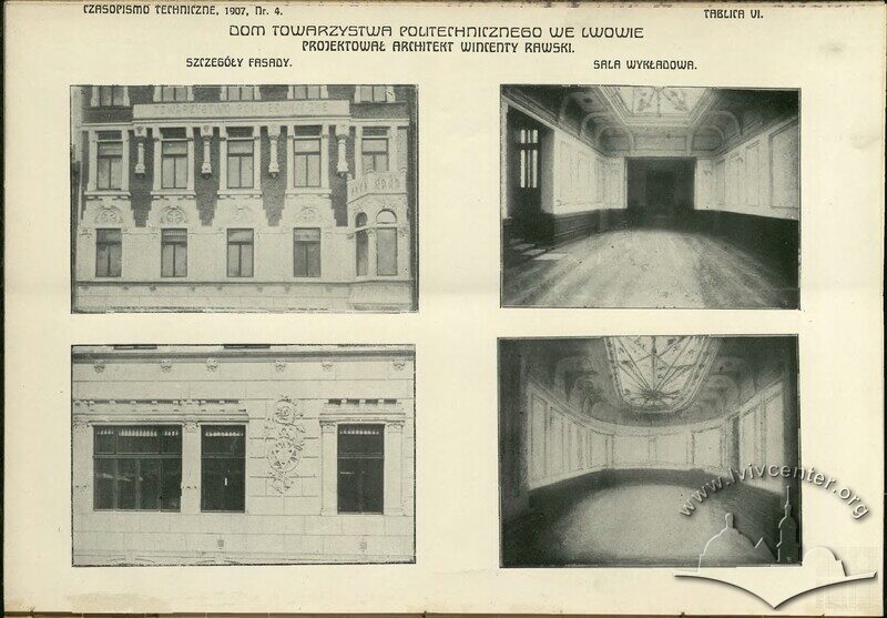 Деталі фасаду та інтер'єр зали засідань