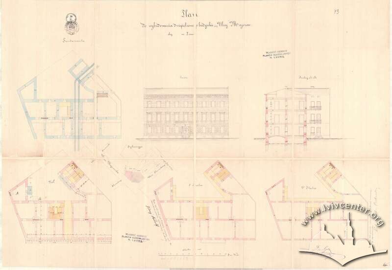 Первинний проєкт будинку 1874 року
