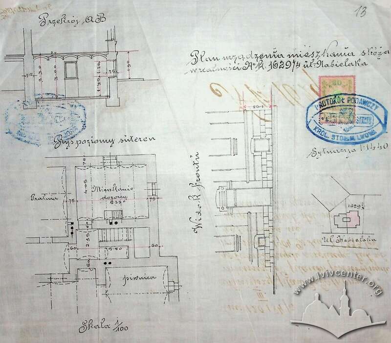 Проєкт облаштування помешкання сторожа (1905)