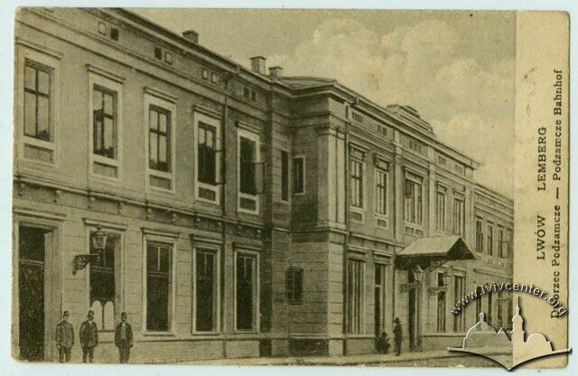 Станція "Підзамче" на поштівці 1912 р.