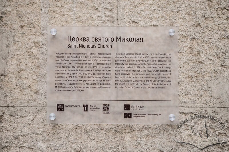 Вул. Хмельницького, 28.