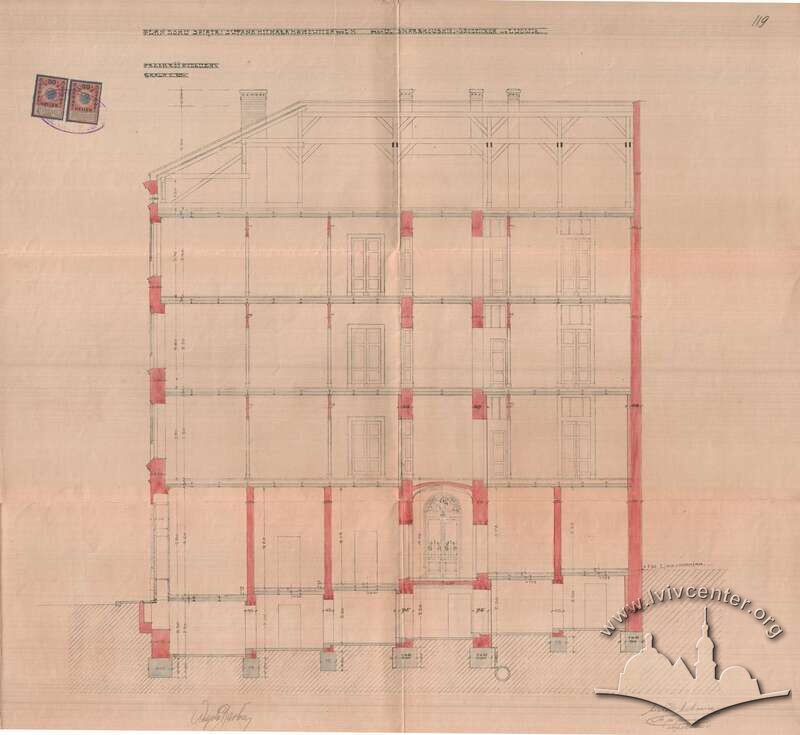 Поздовжній розріз будинку з проєкту 1912 року