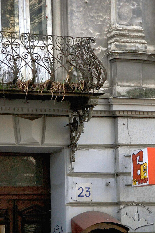 Вул. Бандери, 23. Фрагмент головного фасаду