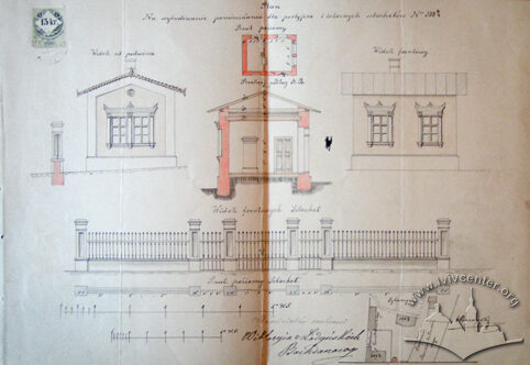 A design of the fence and a caretaker's house (Image courtesy of DALO, 2/1/121)