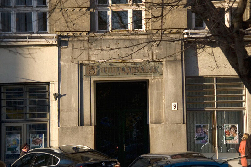 Вул. Валова, 9. Головний портал