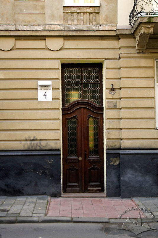 Вул. Севастопольська, 4. Головний портал