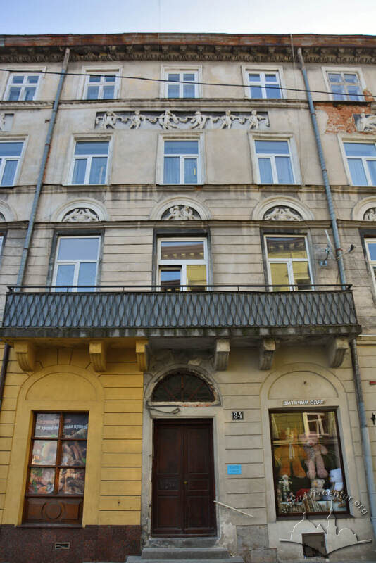 Вул. Краківська, 34. Фрагмент головного фасаду