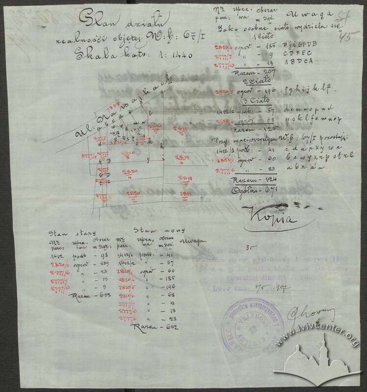 Схема парцеляції ділянки з 1907 року, внаслідок чого утворена менша ділянка під спорудження будинку №15.