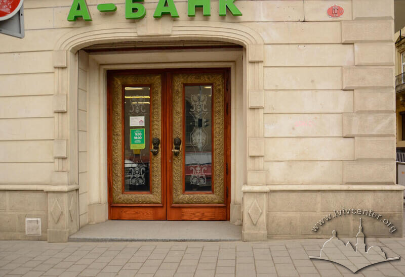 Вул. Коперника, 32. Вхід до магазину на західному фасаді