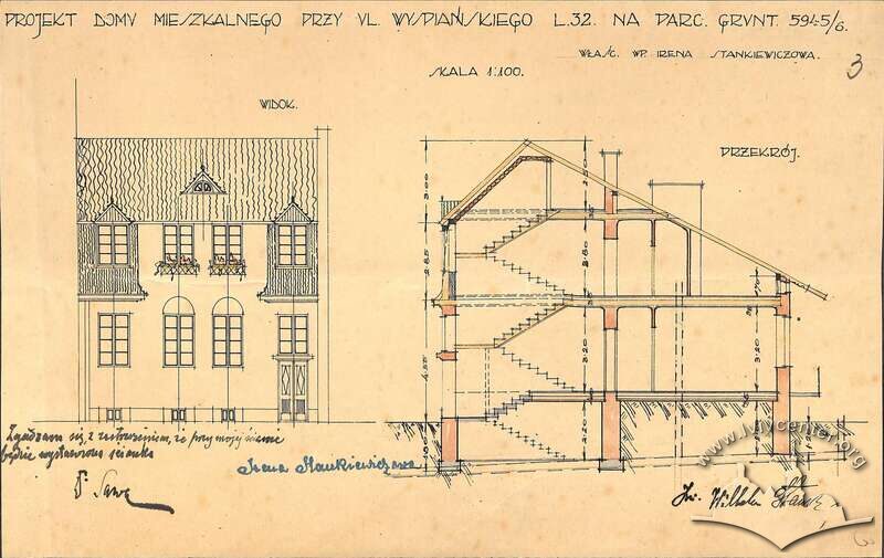 Фасад і розріз з нереалізованого проєкту 1925 року