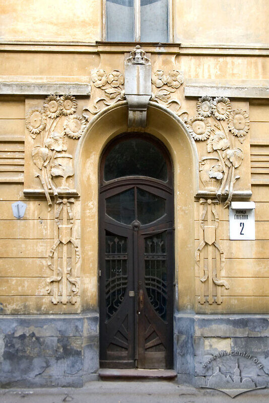 Вул. Глібова, 2. Головний портал