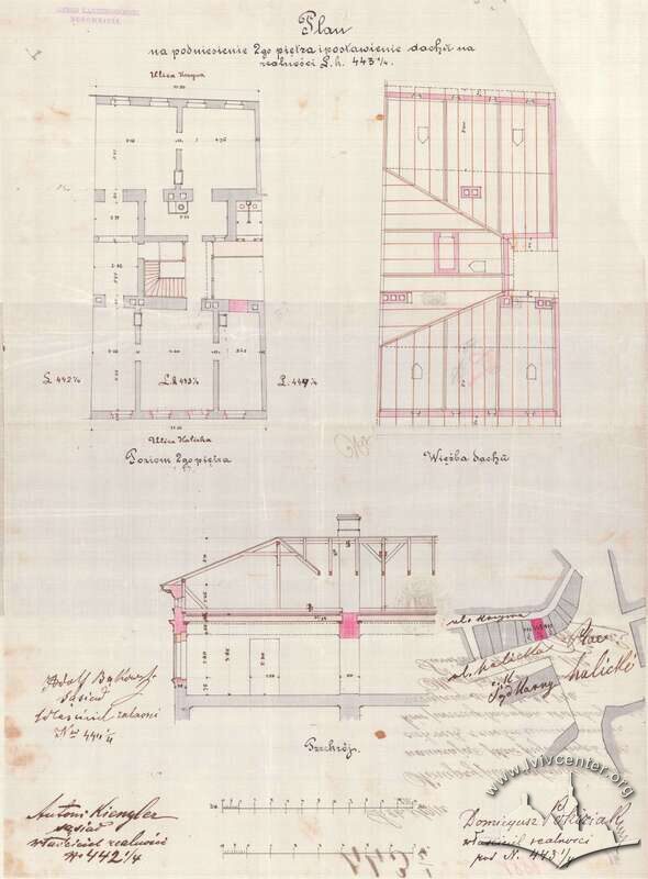 Проект даху попереднього будинку. 1882р.