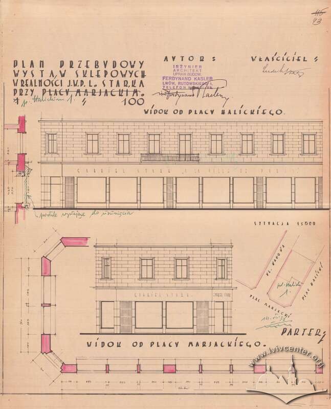 Проект реконструкції вітрини. 1938 р.