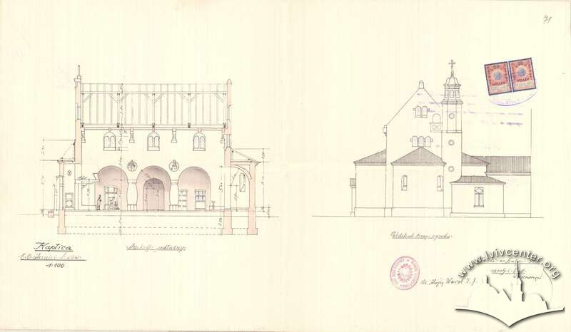 Проєкт костелу, 1914