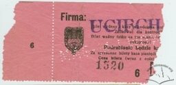 Квиток кінотеатру “Втіха”.