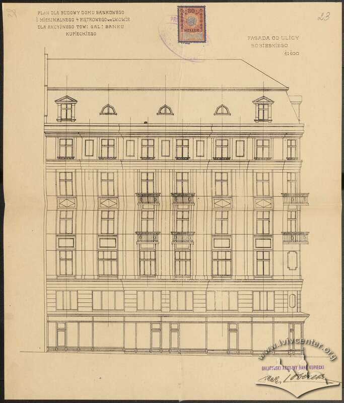 Фасад по вул. Братів Рогатинців. 1916 р.