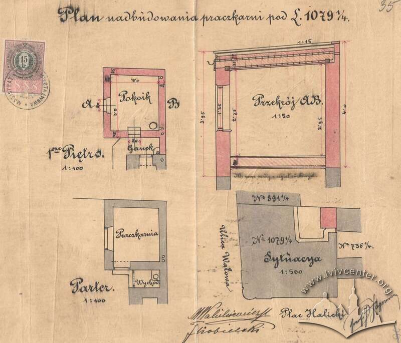 Проект добудови пральні. 1889 р.