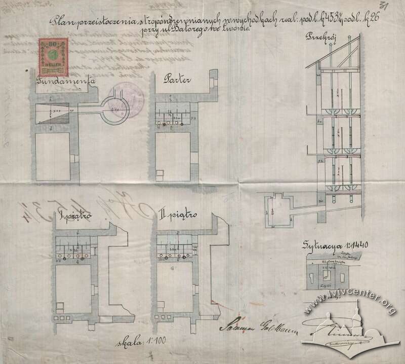 Проект туалетів в попередньому будинку. 1905р.