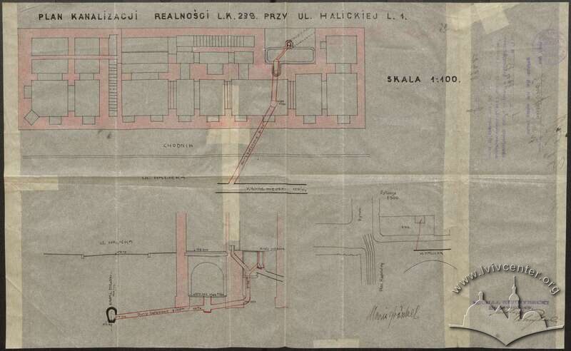 План каналізації 1927 року