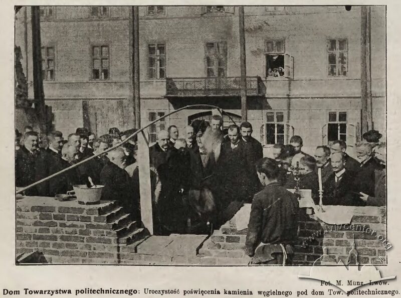 Освячення наріжного каменя будинку 18 жовтня 1905 року